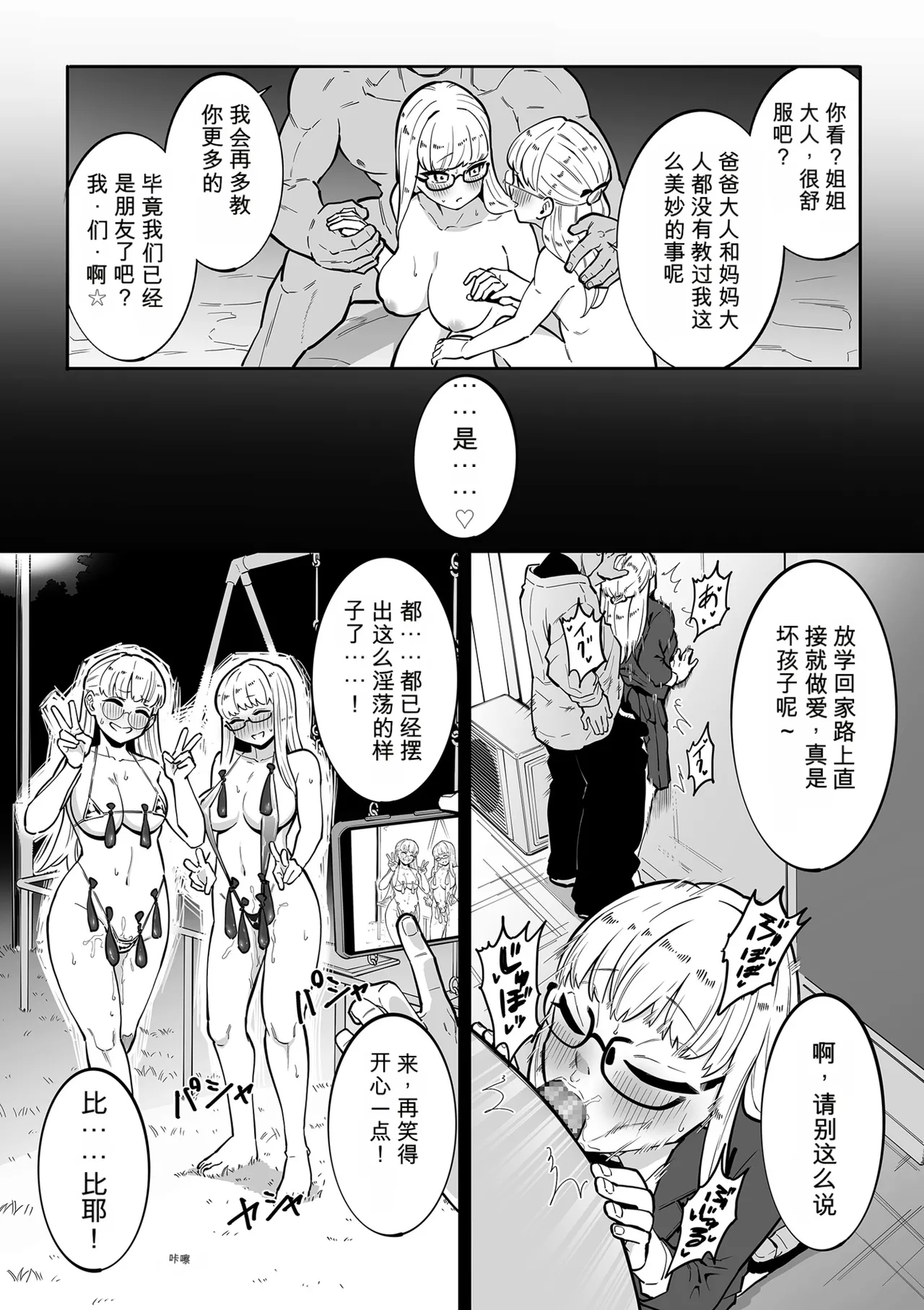 หน้า 204