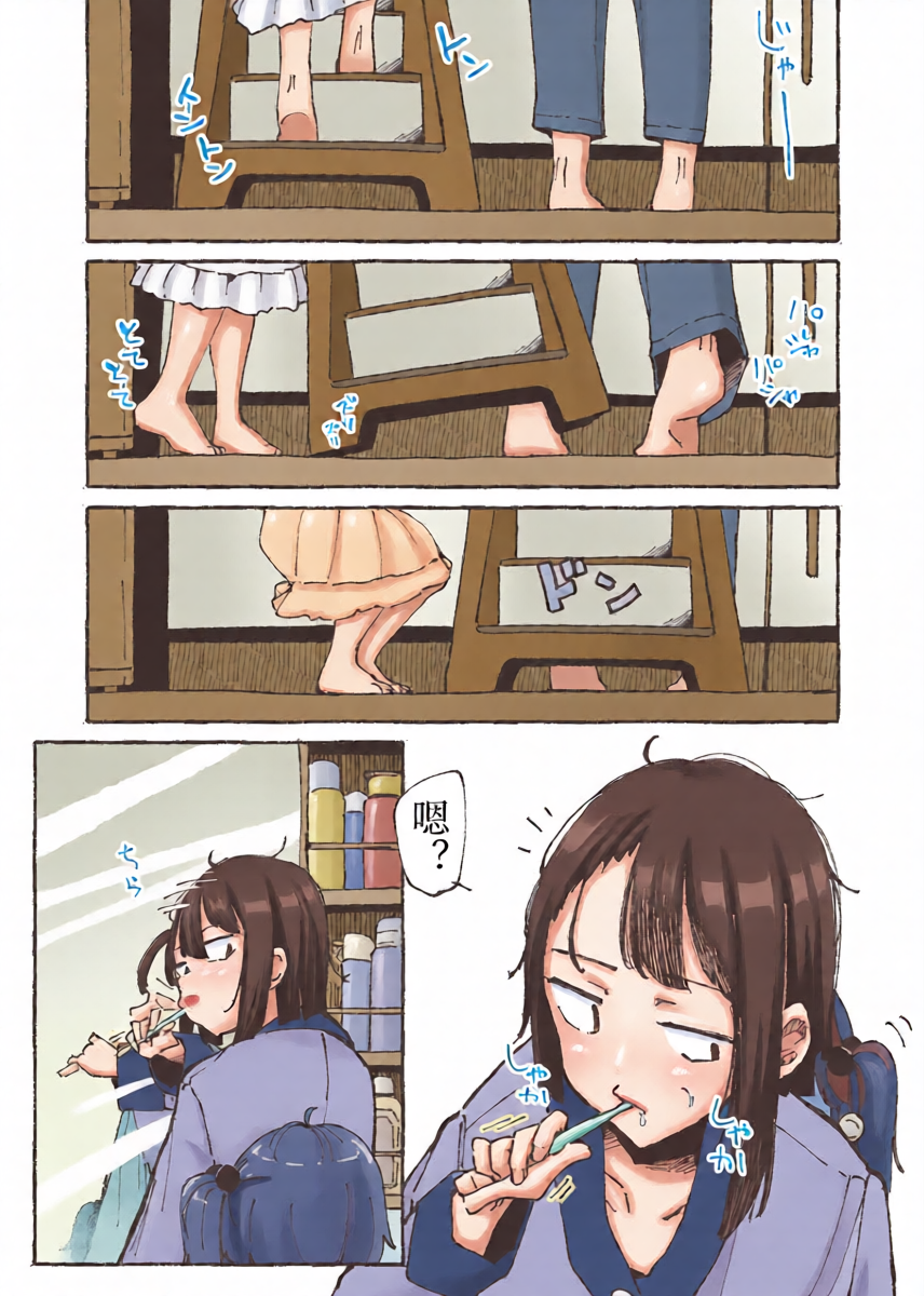 หน้า 3