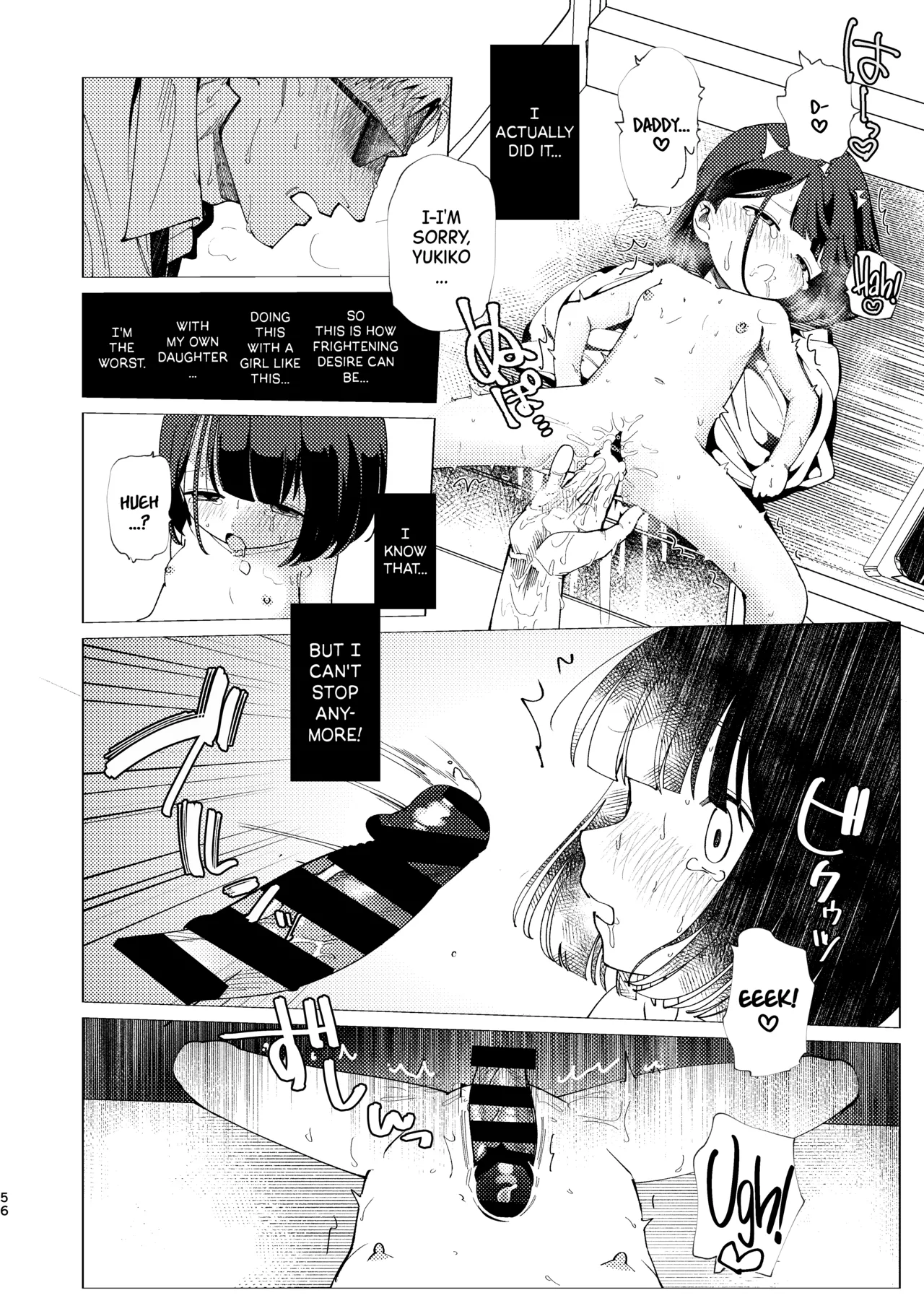 หน้า 57