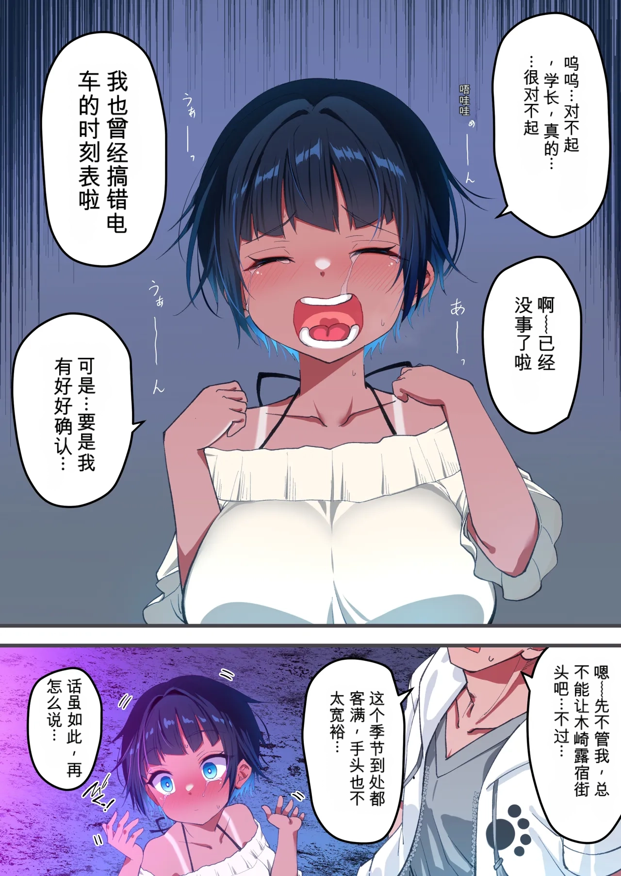 หน้า 9