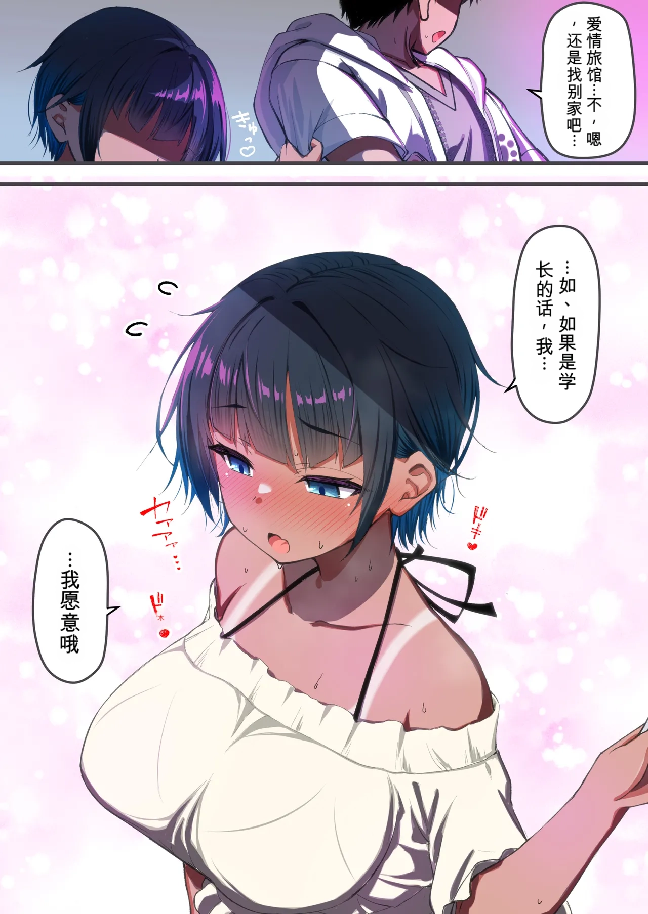 หน้า 10