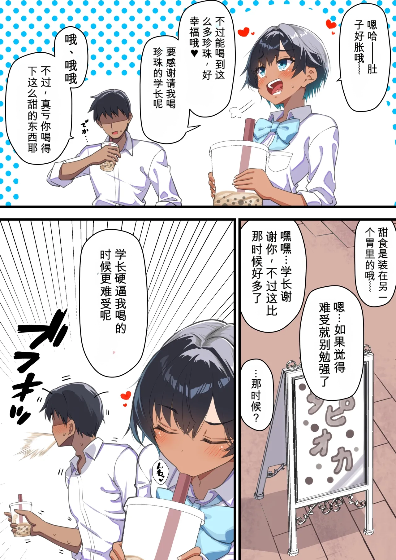 หน้า 16