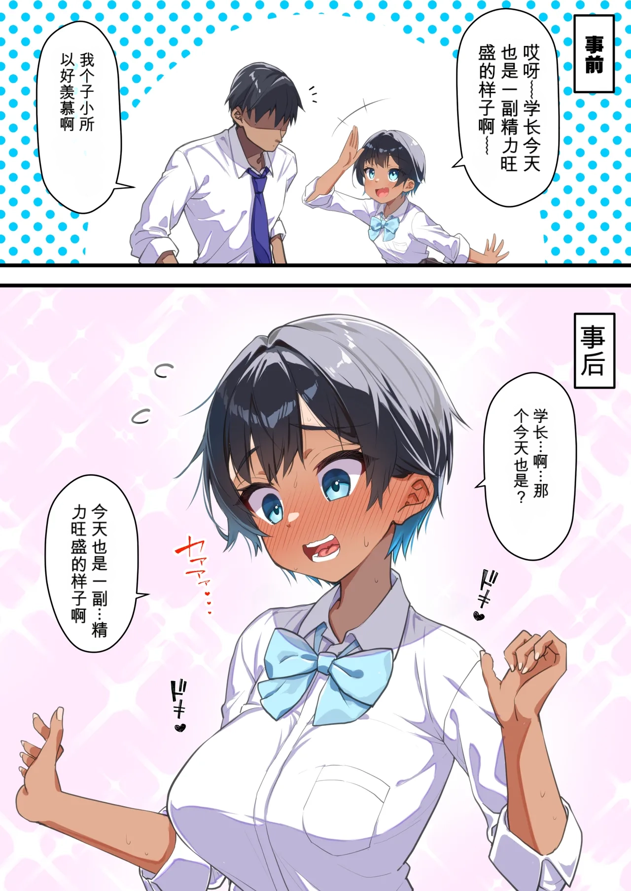 หน้า 45