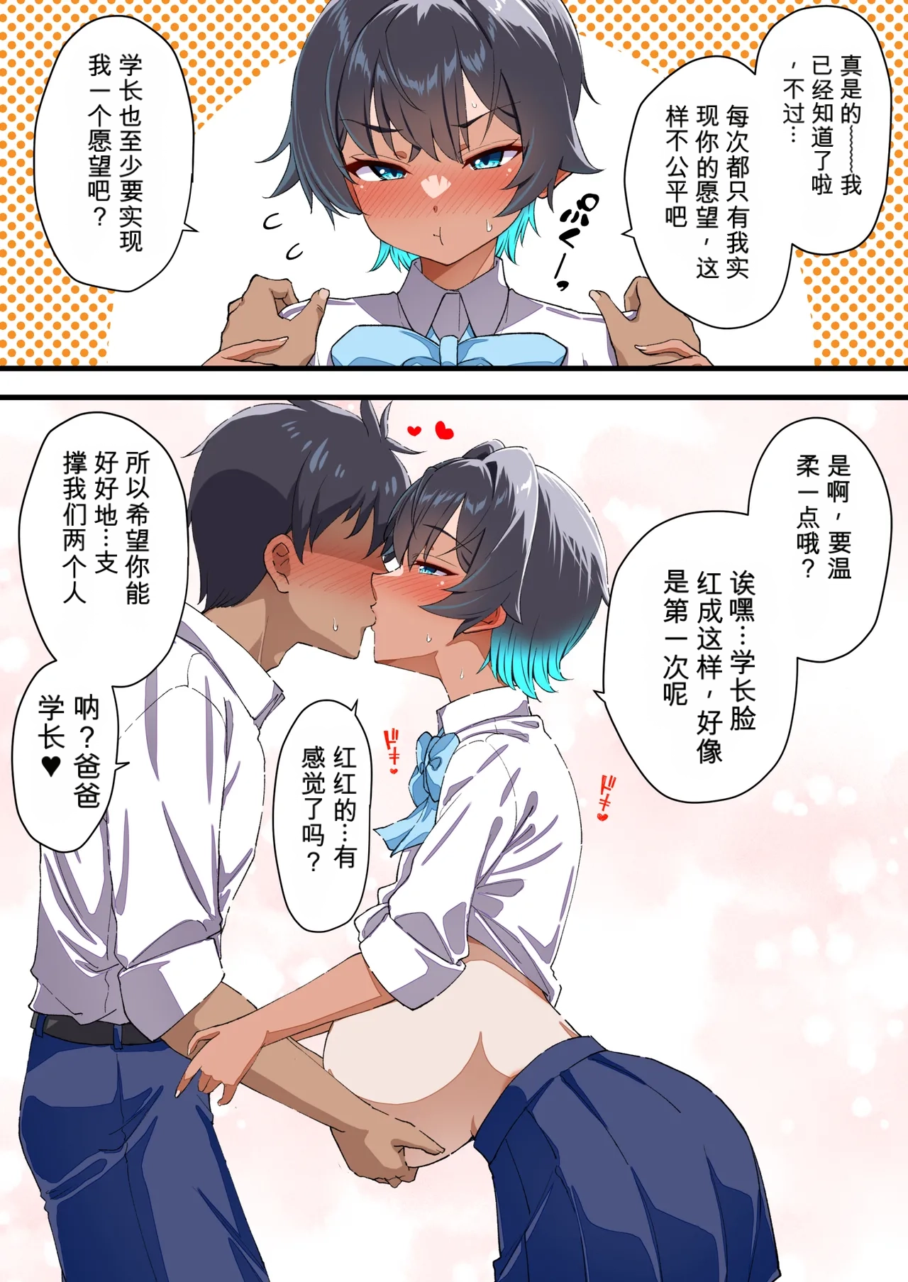 หน้า 66