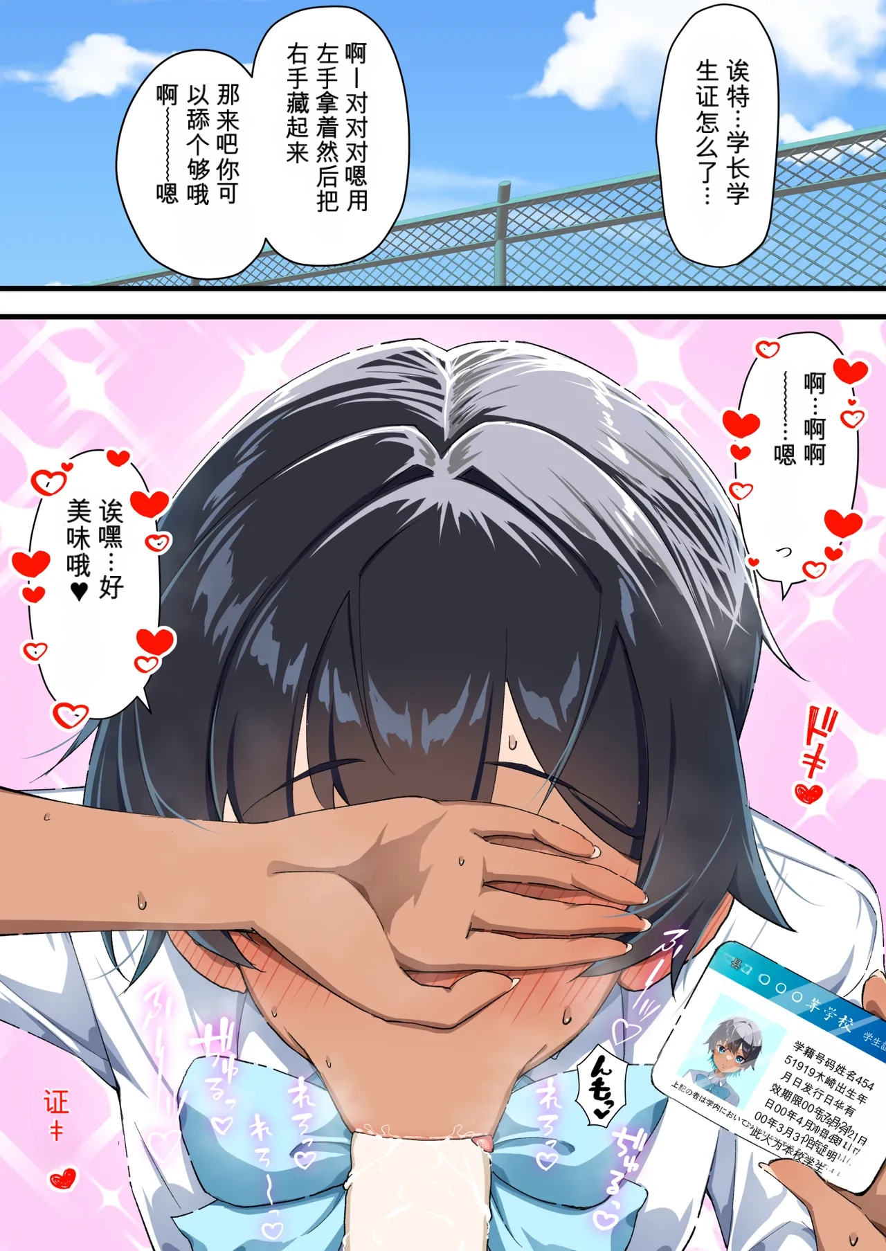 หน้า 82