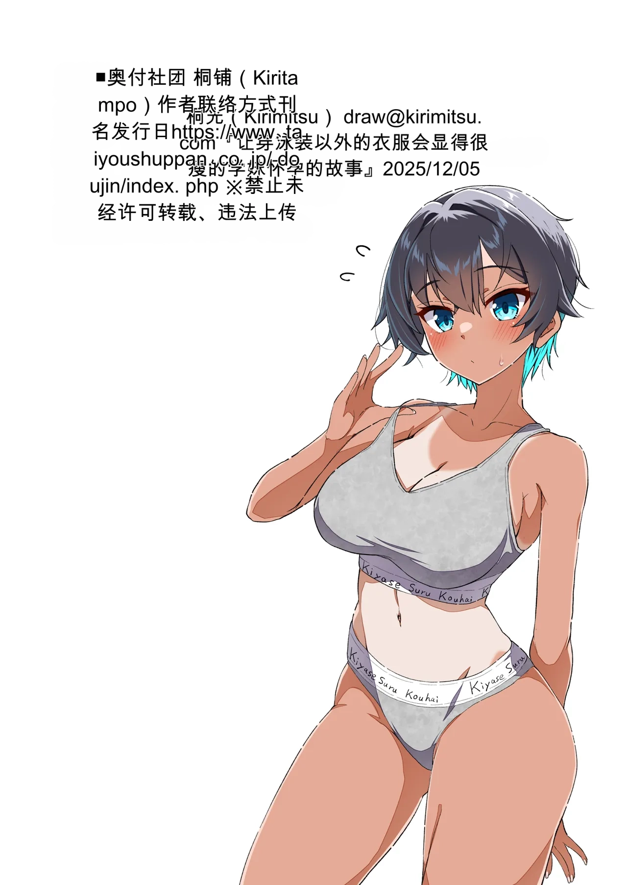 หน้า 100