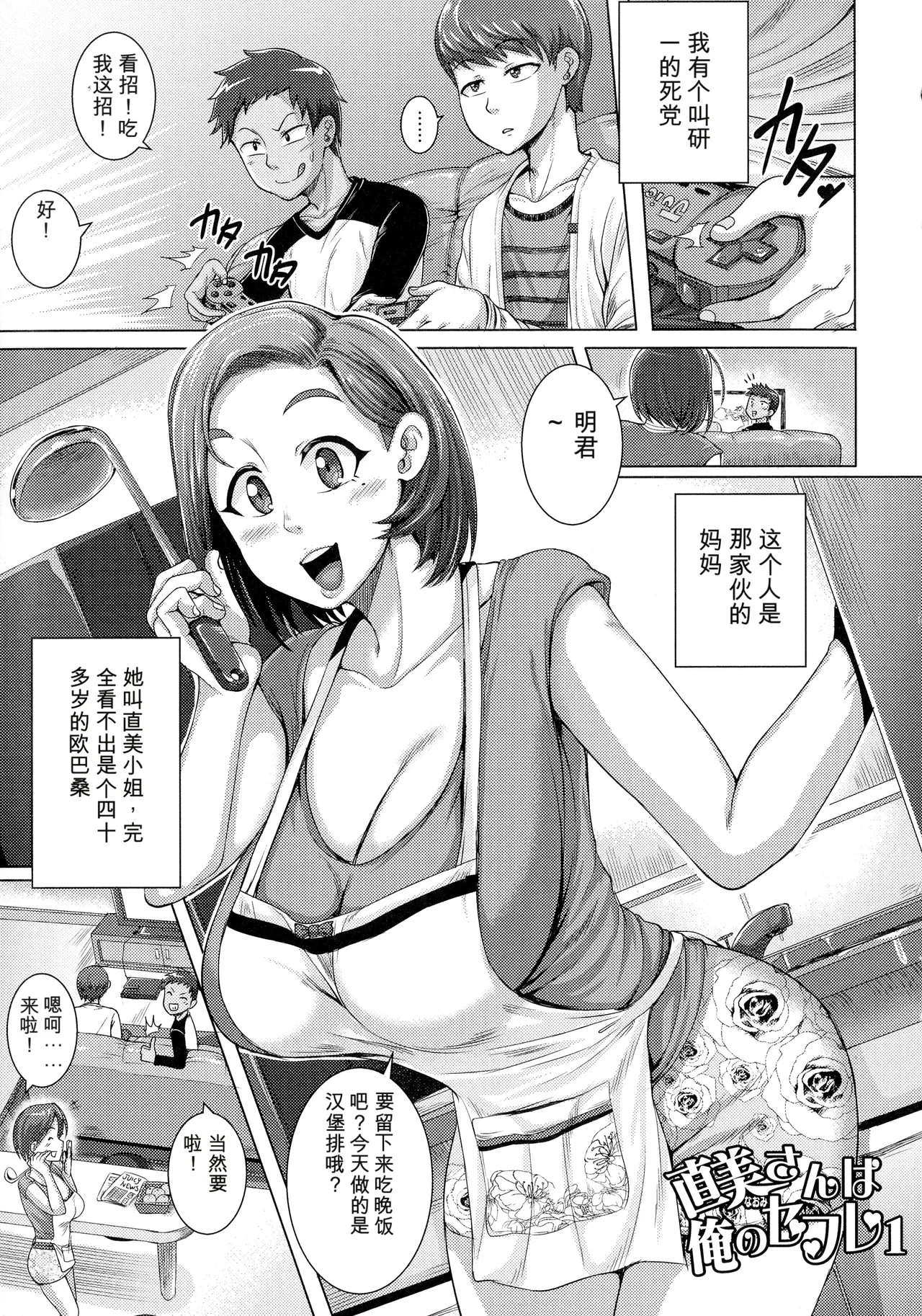 หน้า 13