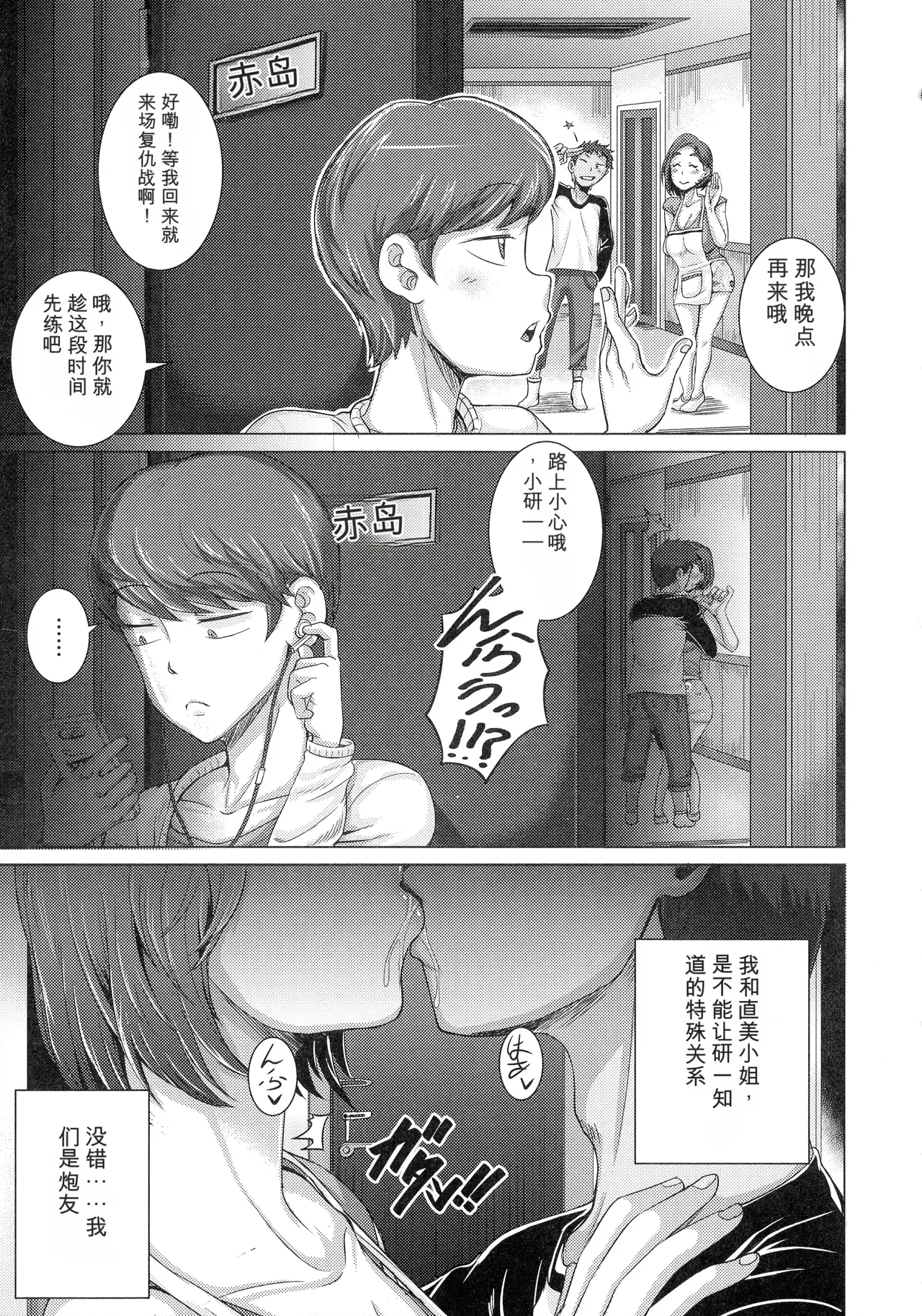 หน้า 15