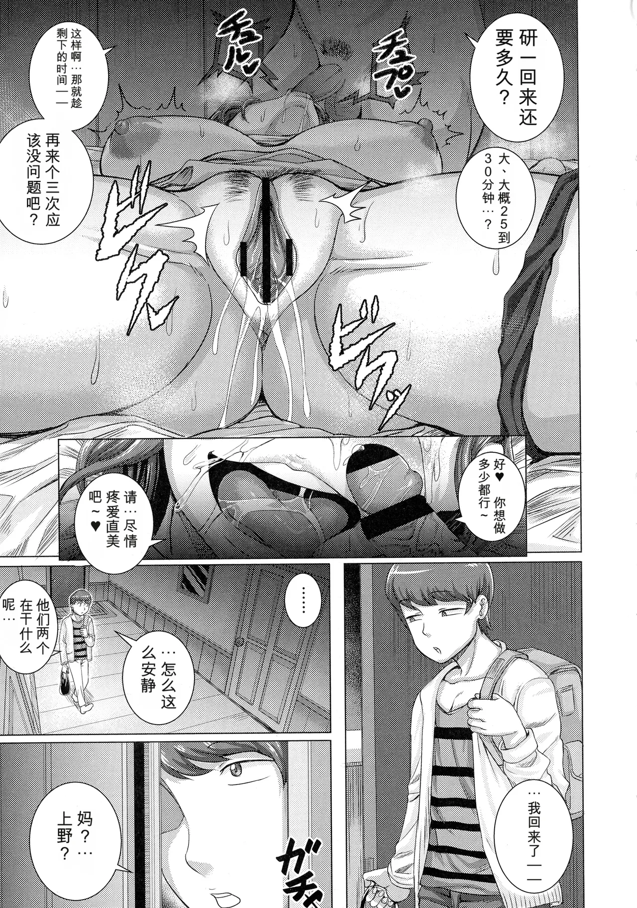 หน้า 37