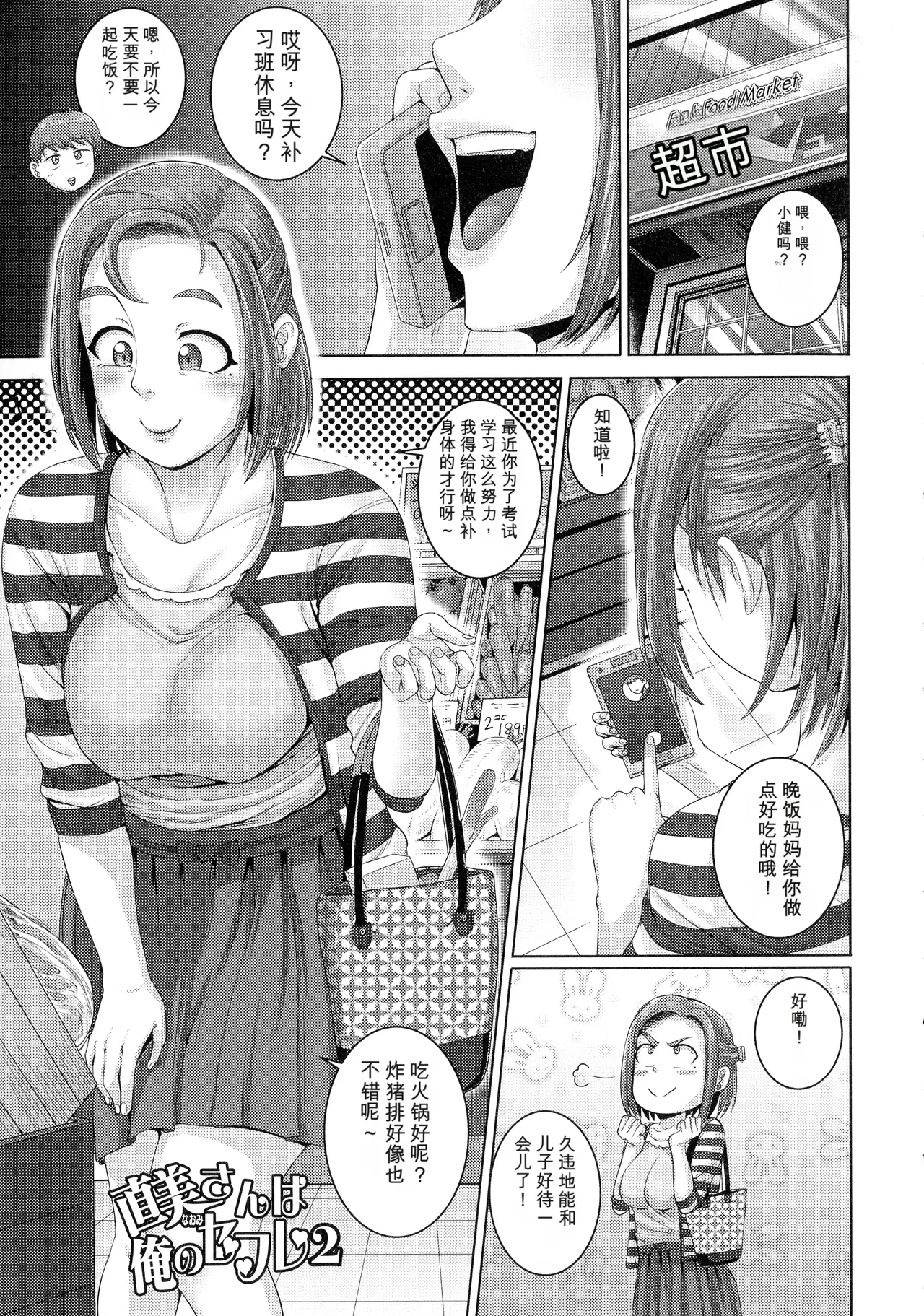 หน้า 39