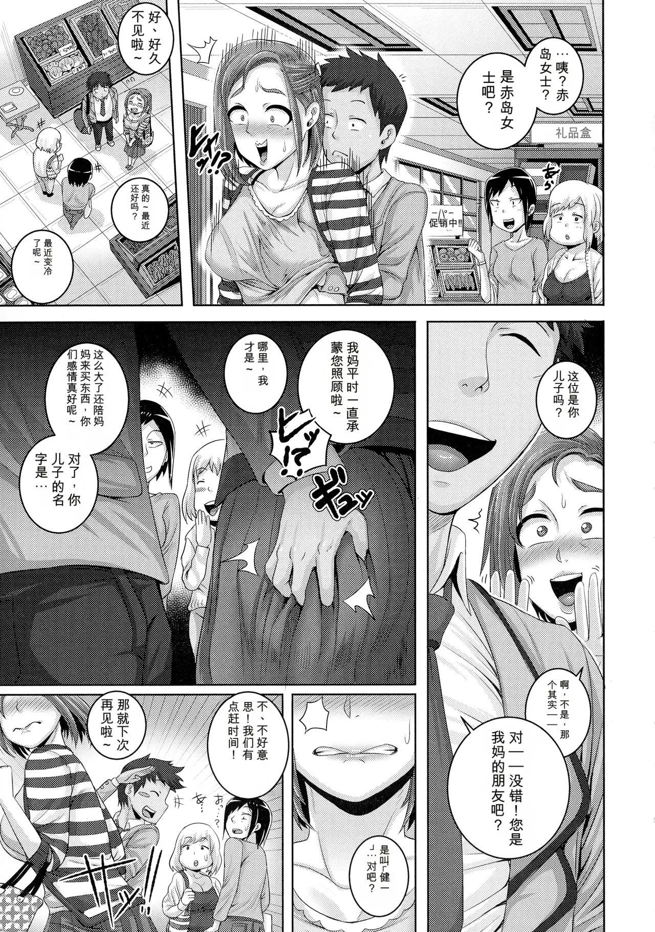 หน้า 41