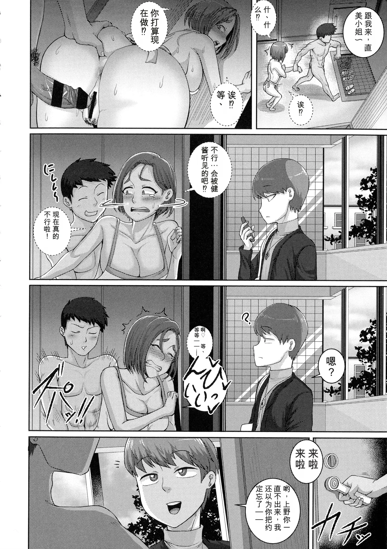 หน้า 68