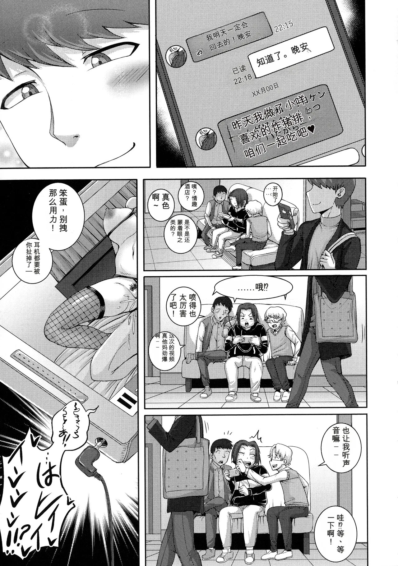 หน้า 89