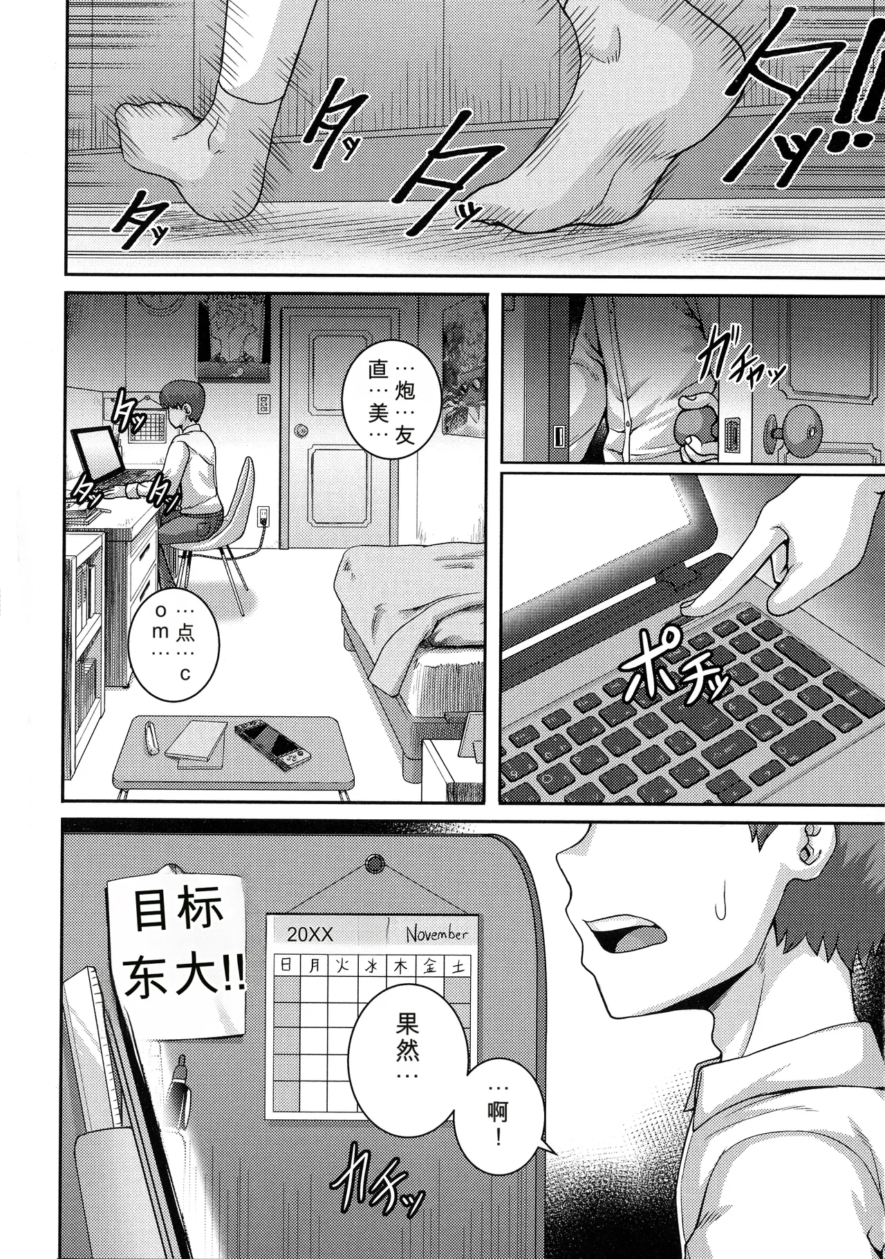 หน้า 94