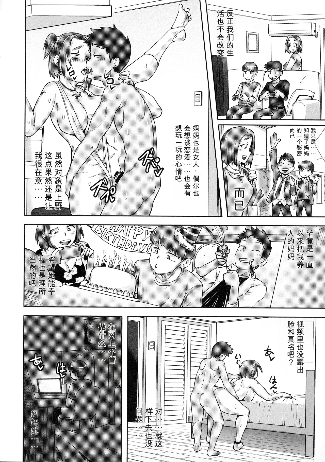 หน้า 104