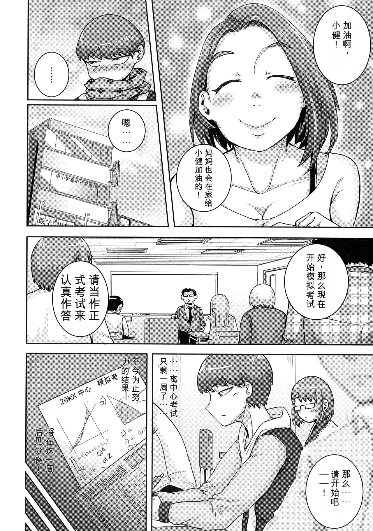 หน้า 106