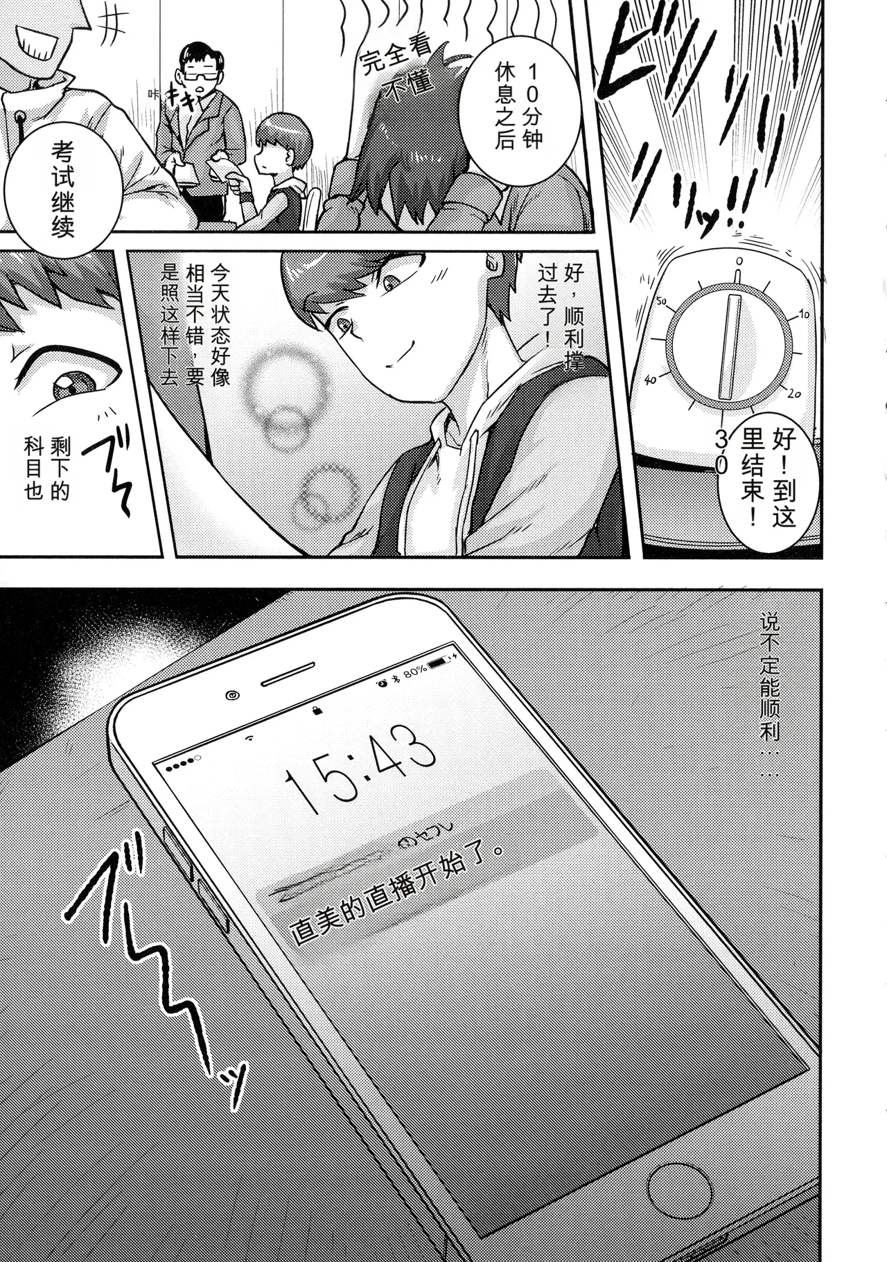 หน้า 107