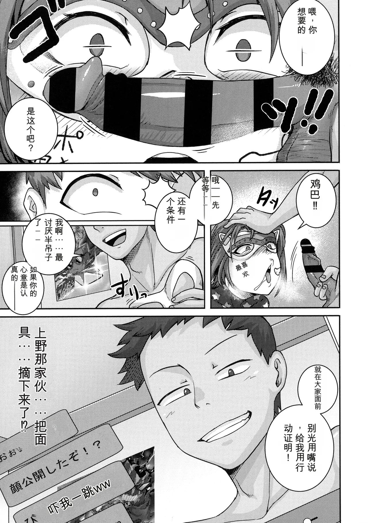 หน้า 113