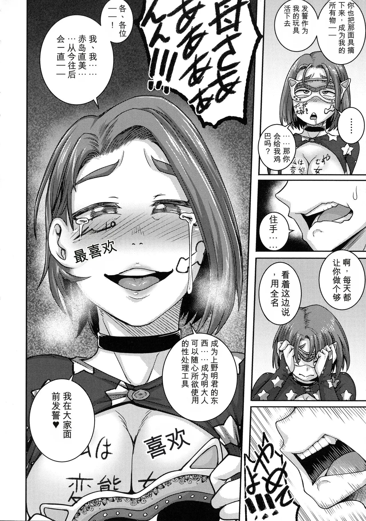 หน้า 114