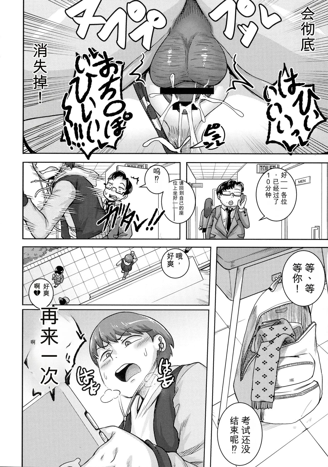 หน้า 116