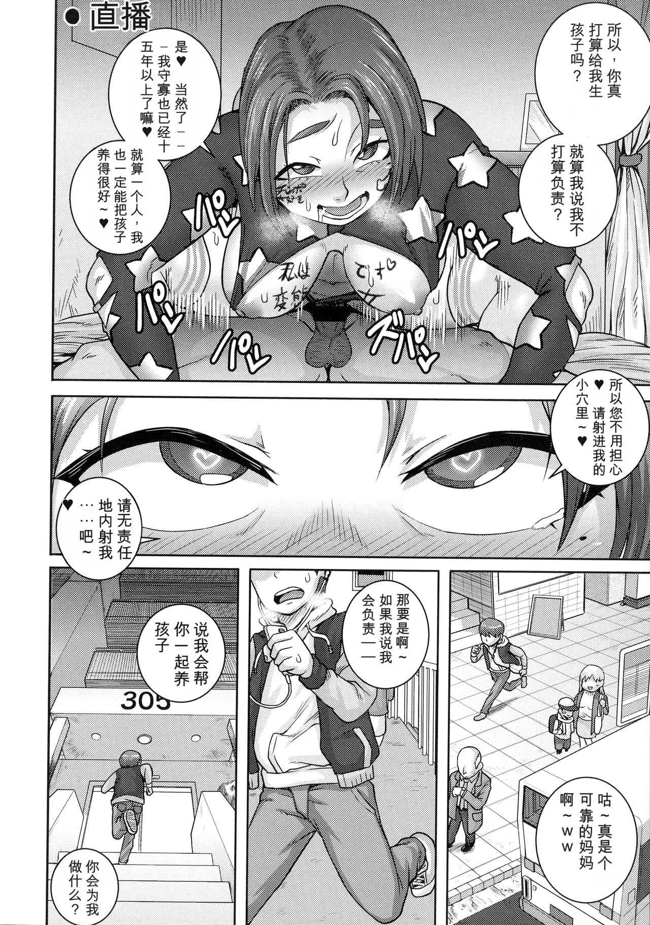 หน้า 118