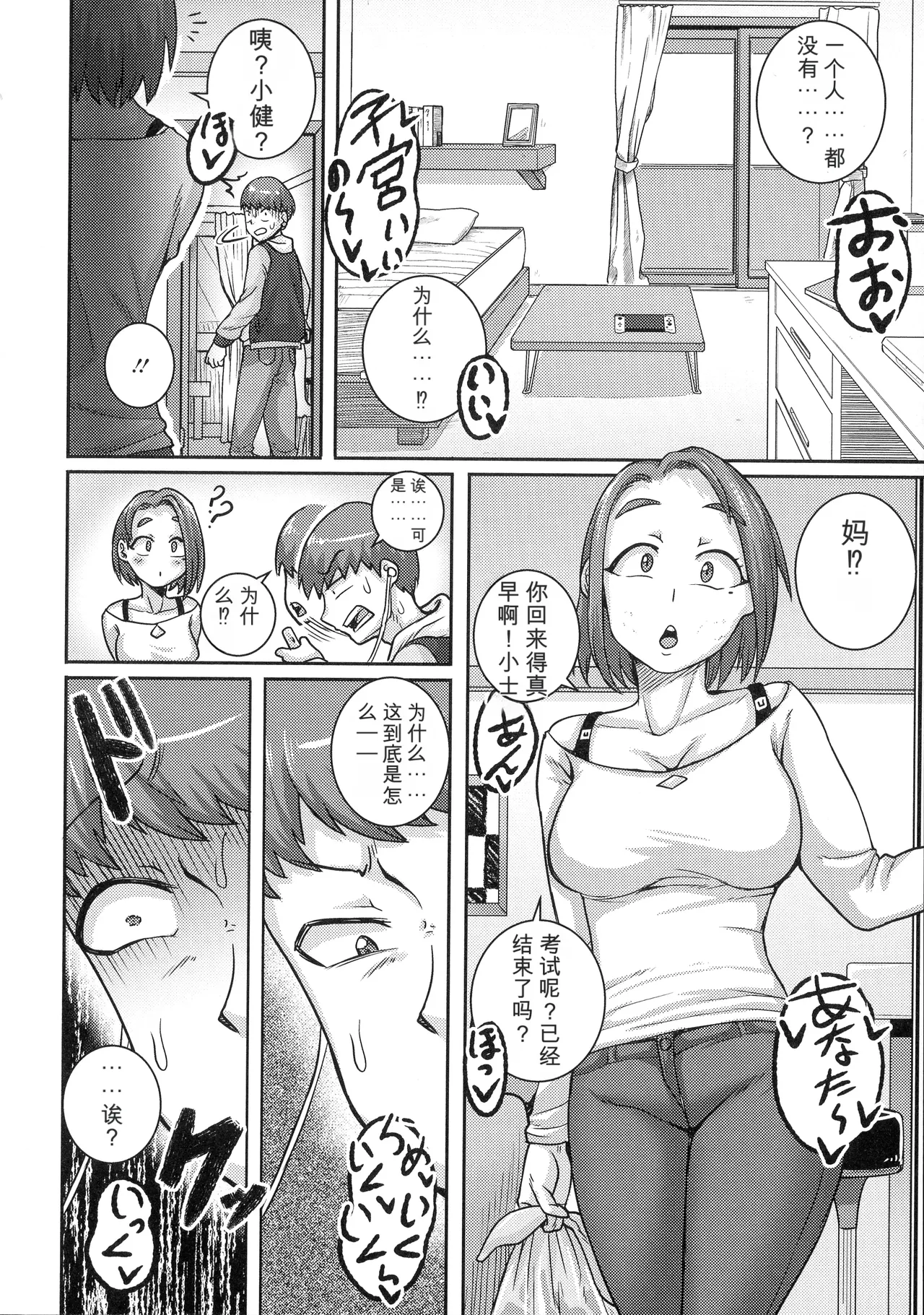 หน้า 122