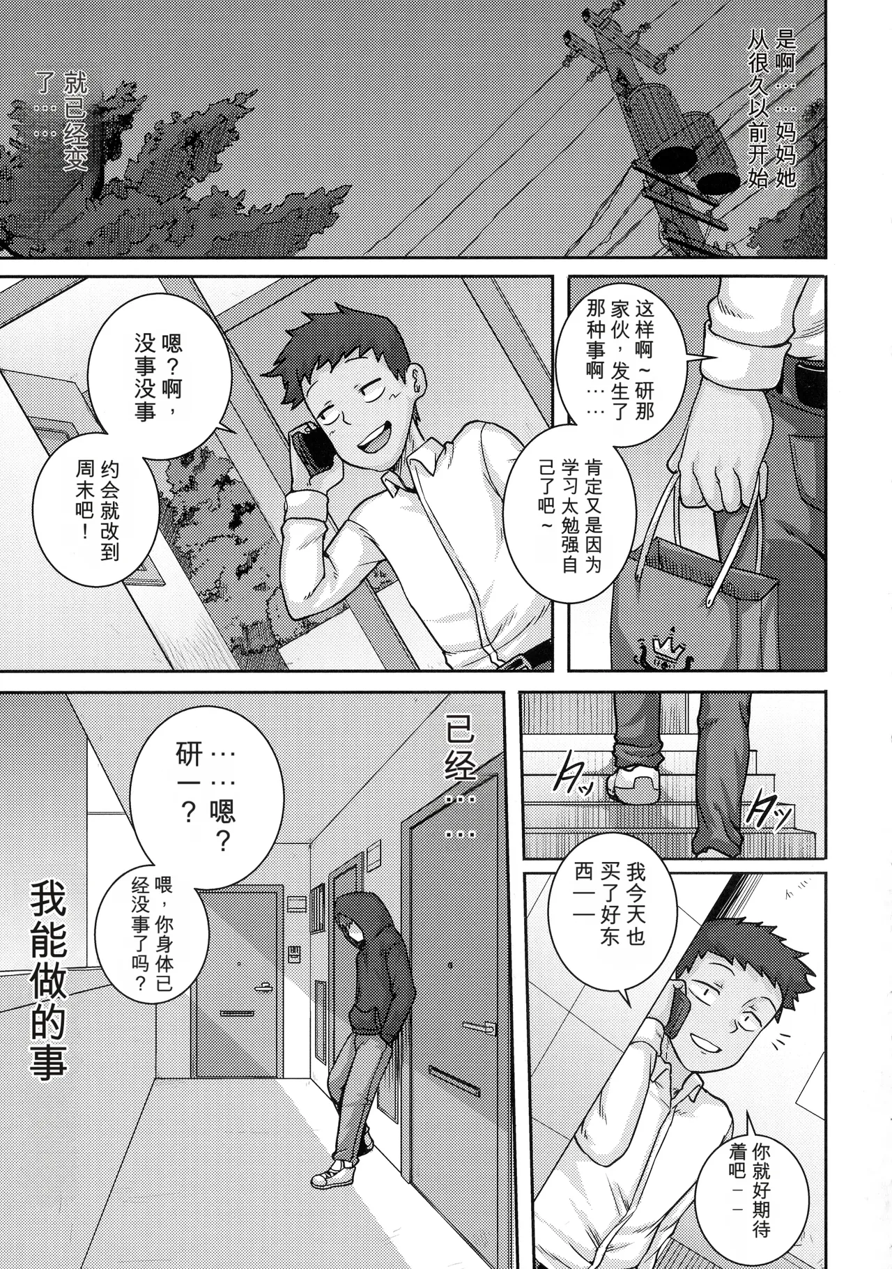หน้า 125