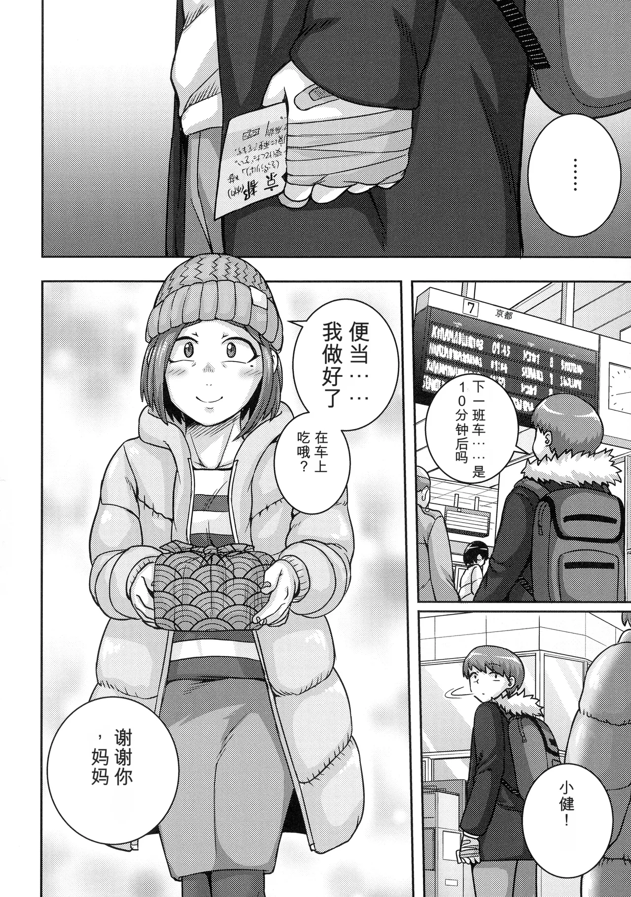 หน้า 128