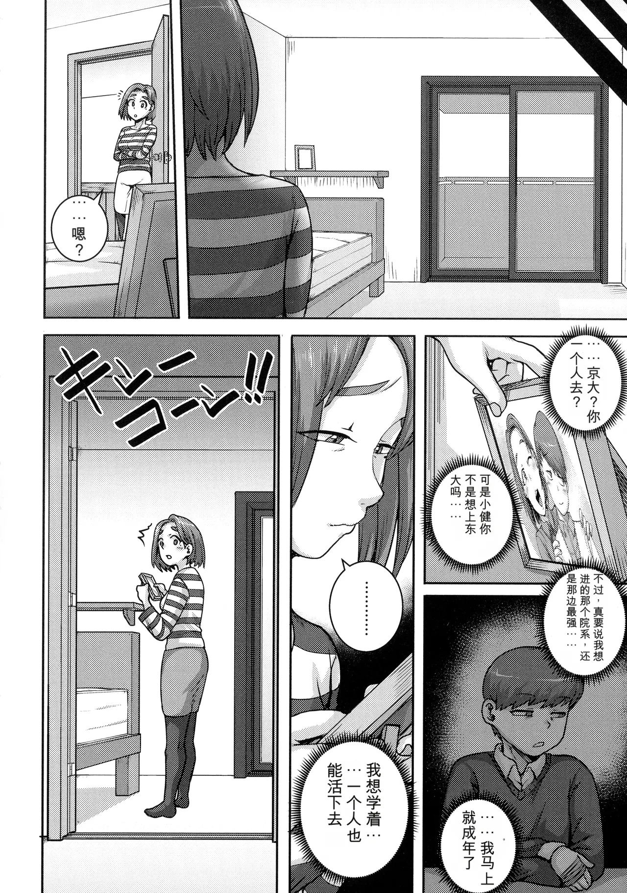 หน้า 130