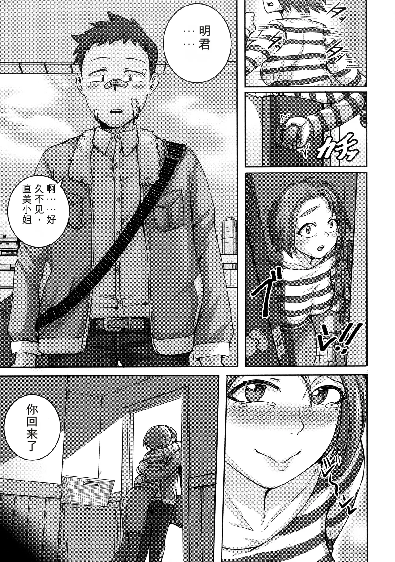 หน้า 131