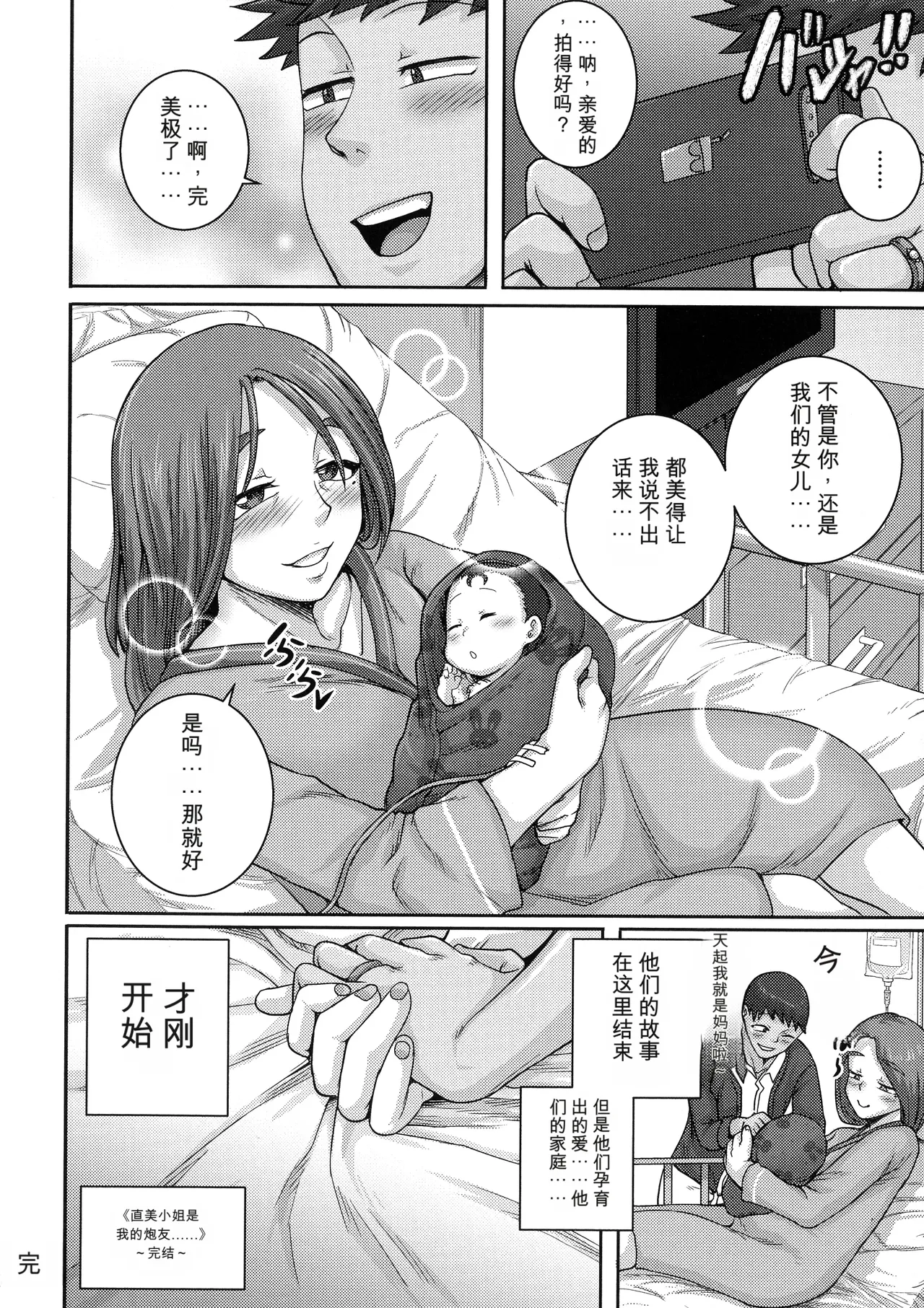 หน้า 178
