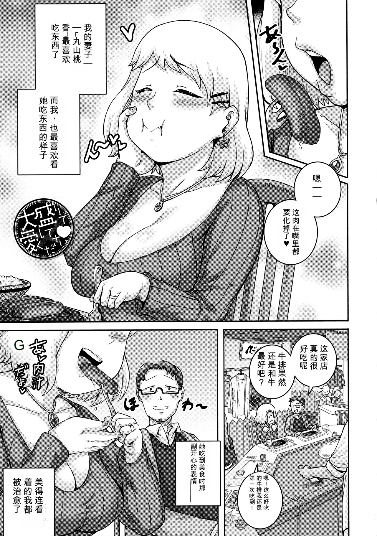 หน้า 179