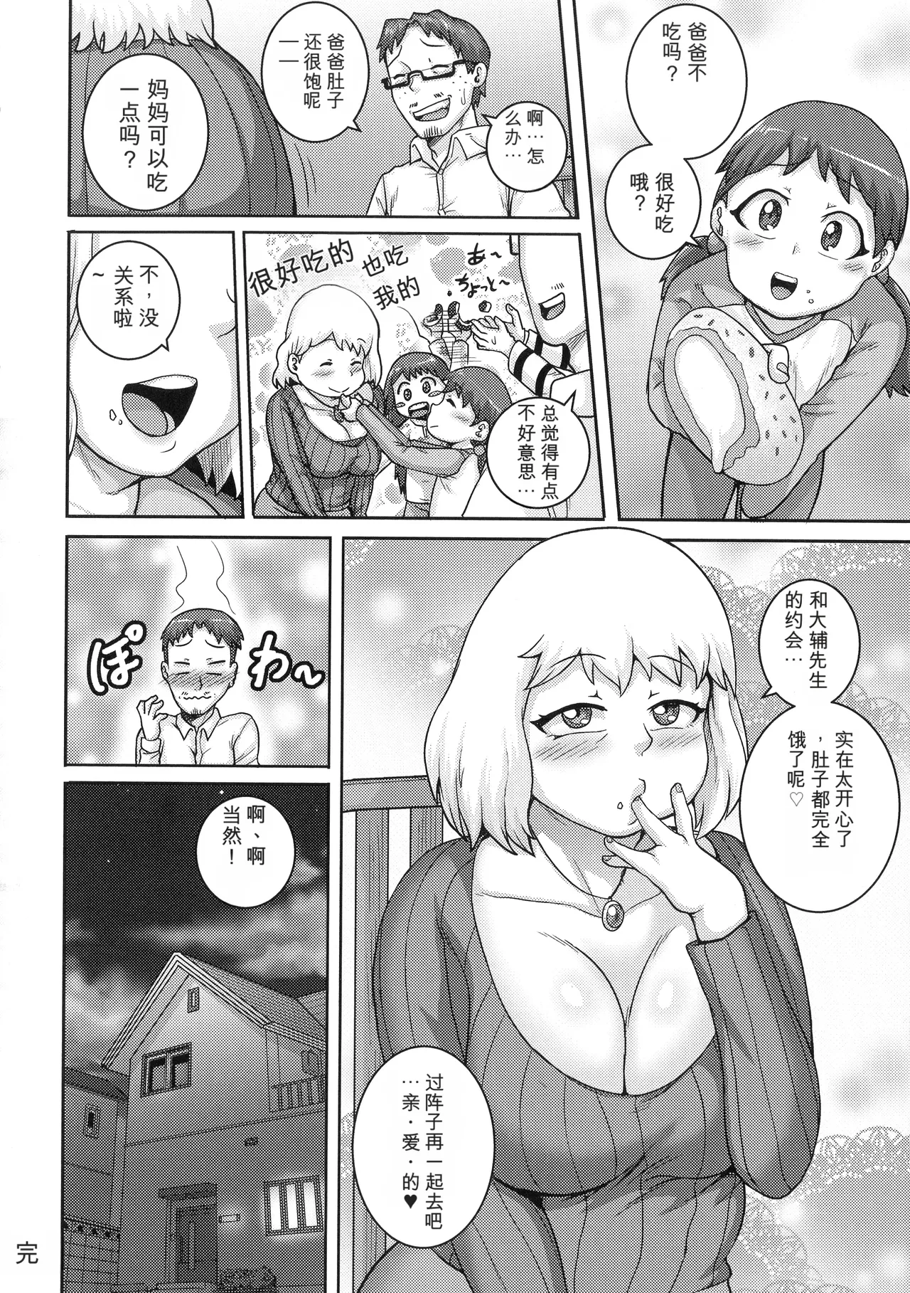หน้า 196
