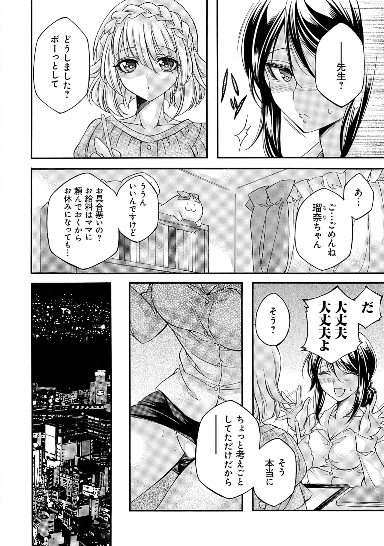 หน้า 20