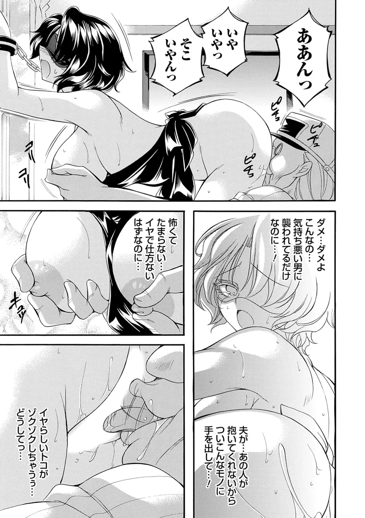 หน้า 81