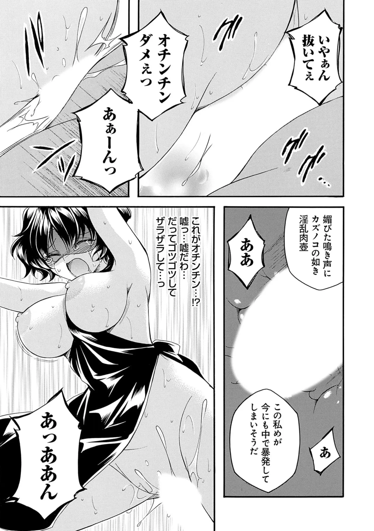 หน้า 85