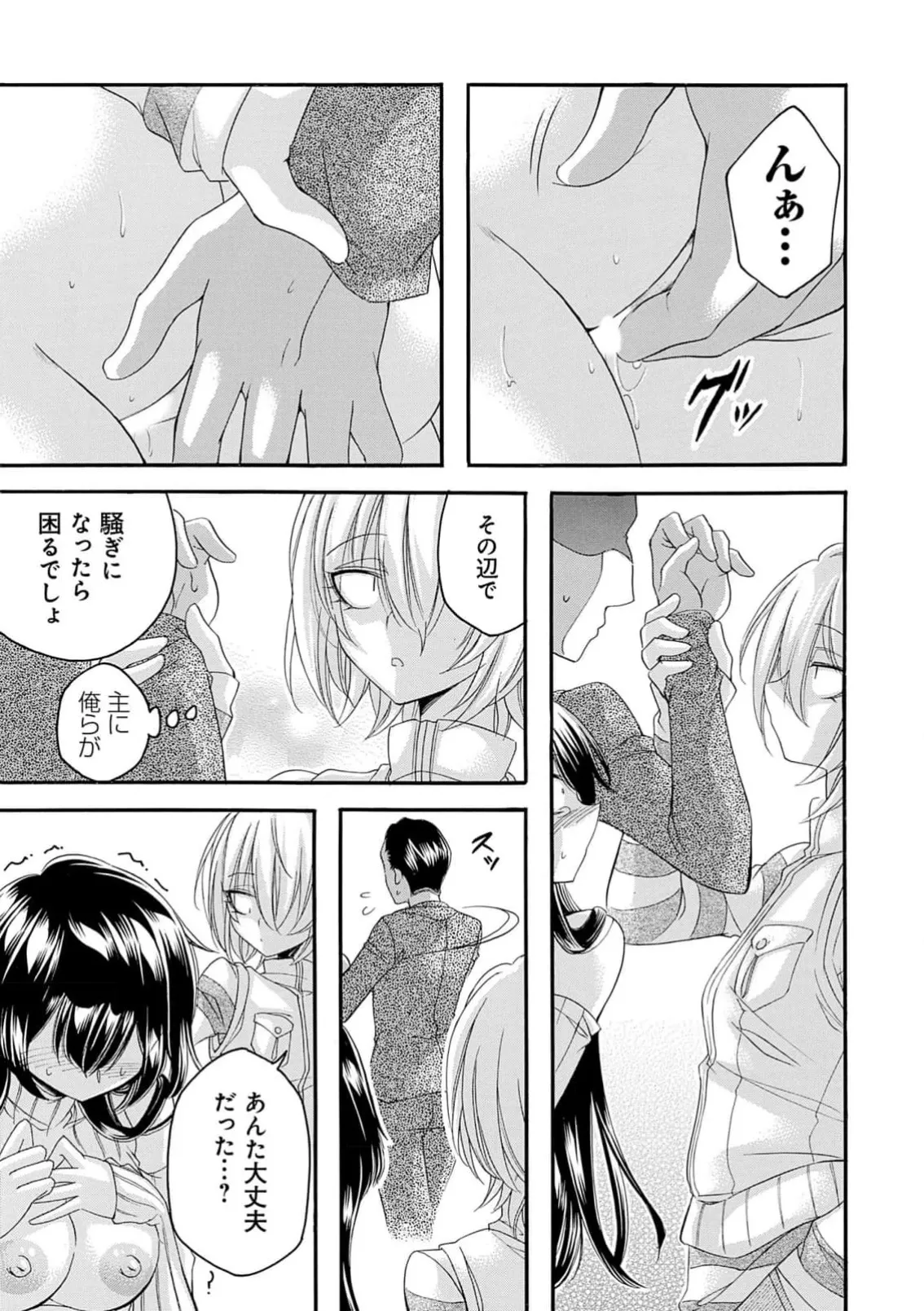 หน้า 115