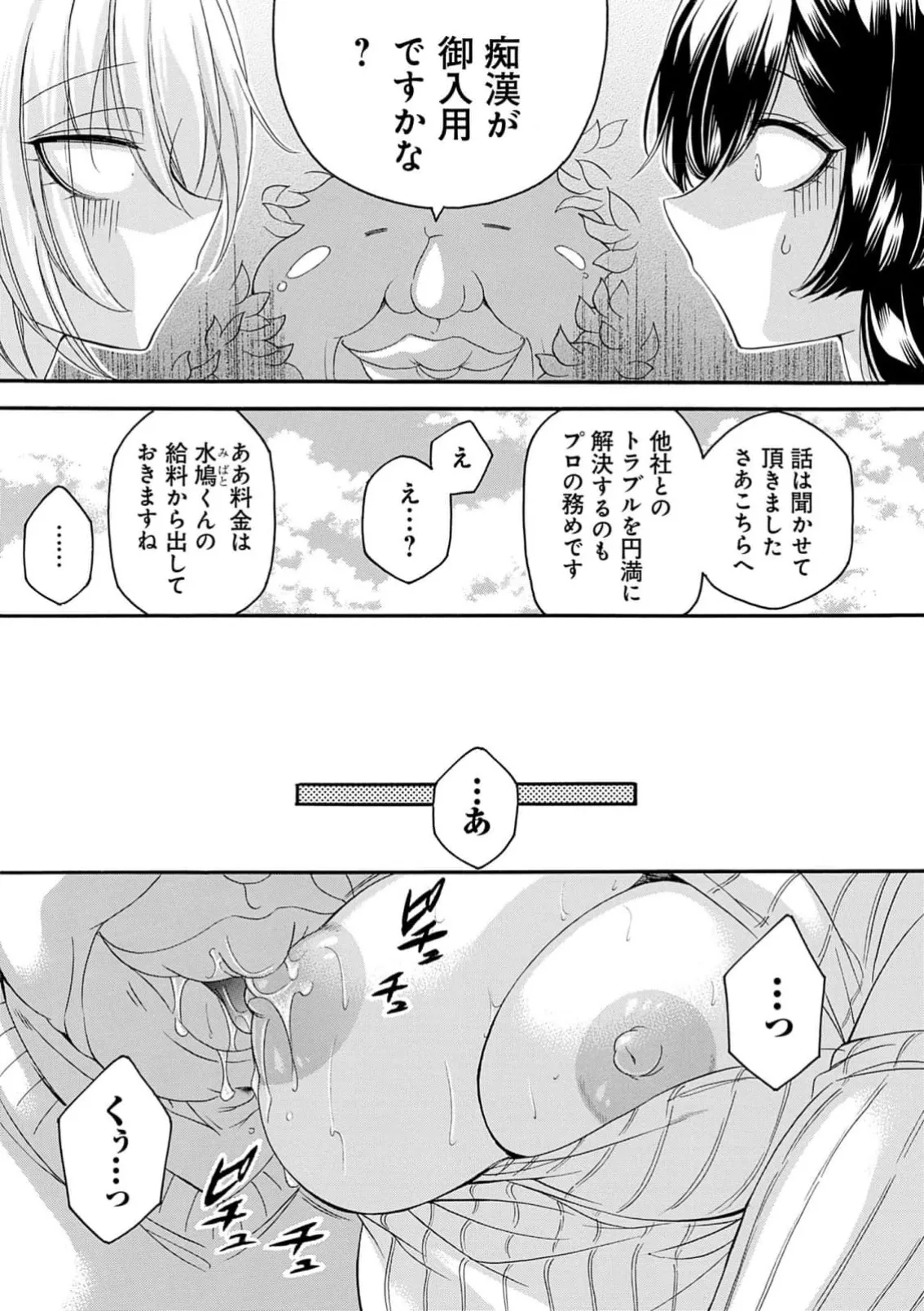 หน้า 119