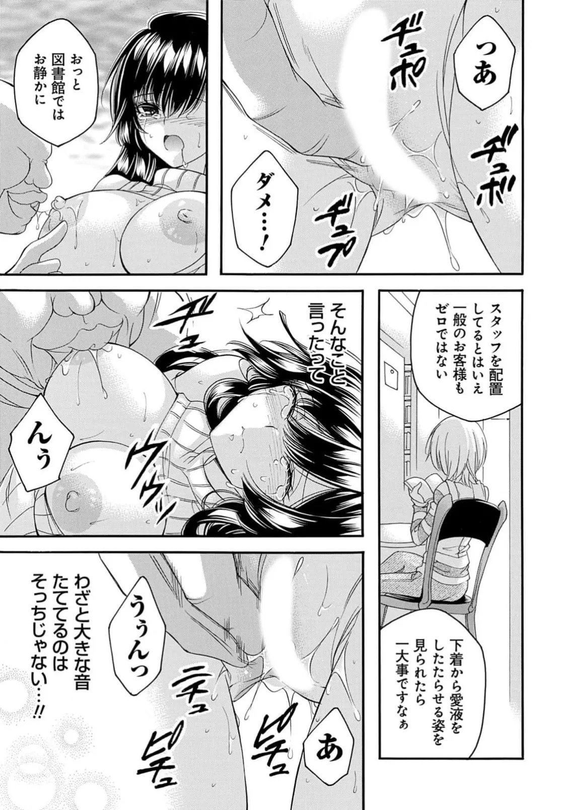 หน้า 121