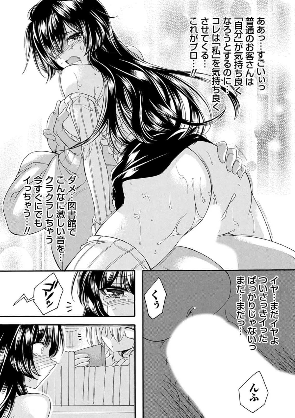หน้า 129