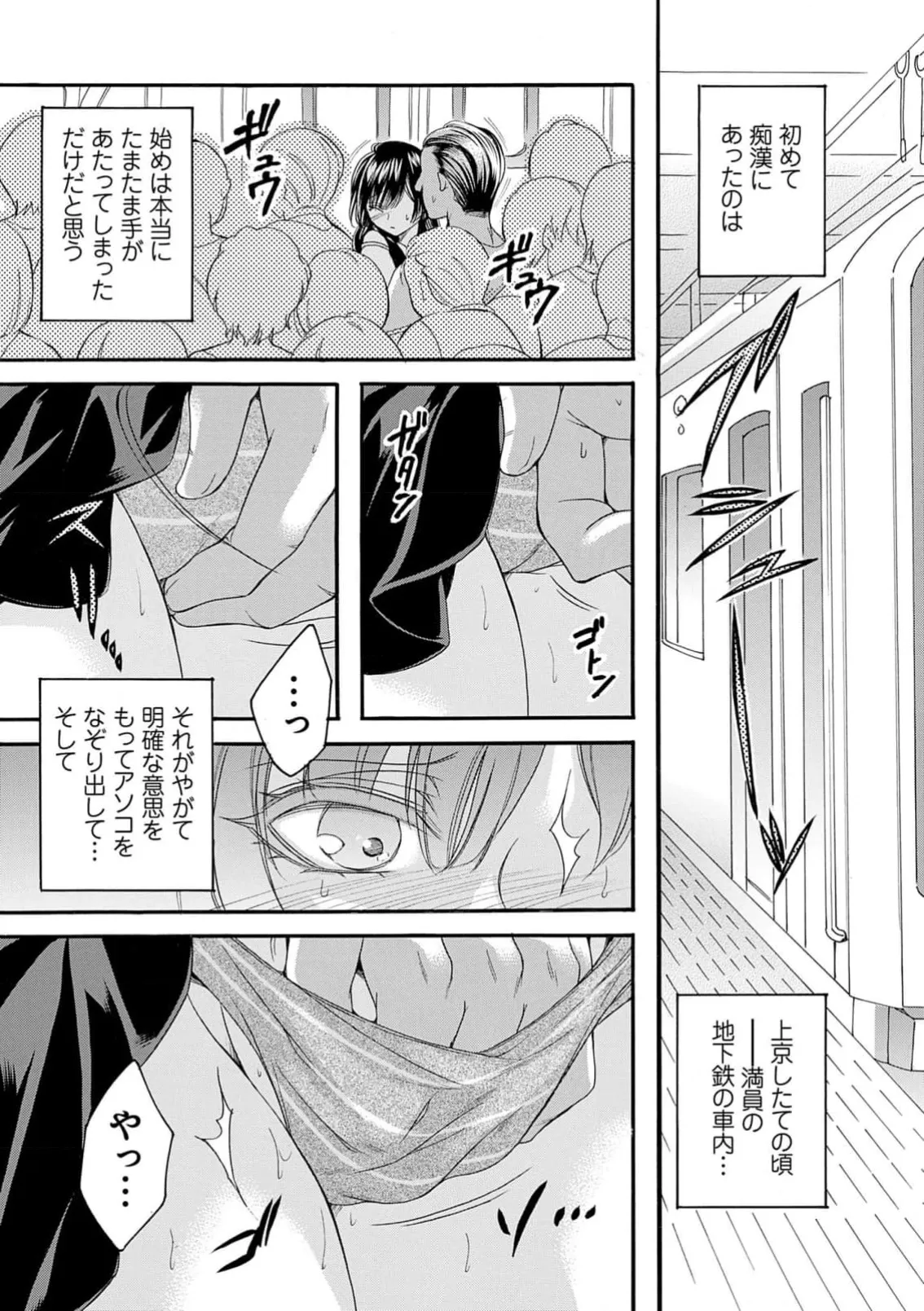 หน้า 133