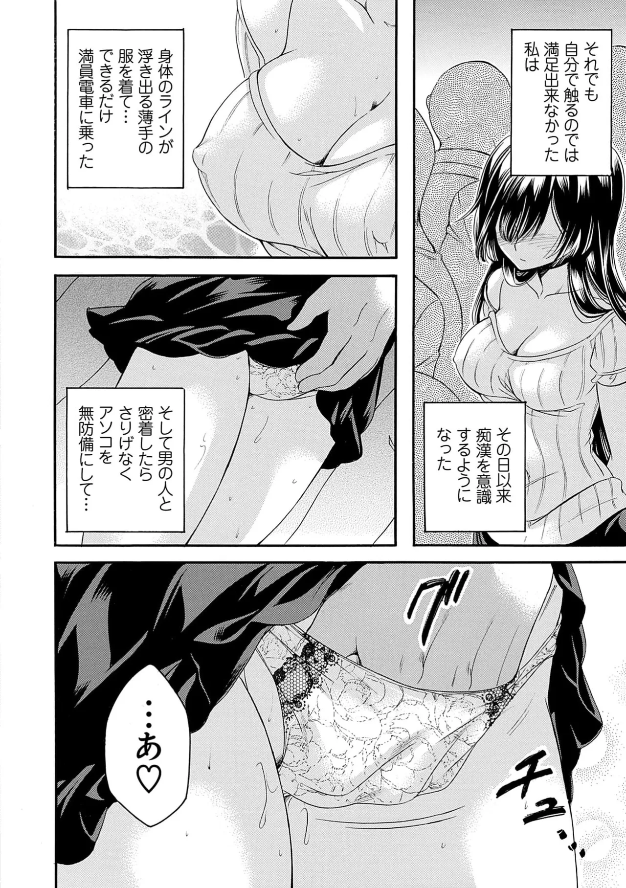 หน้า 138