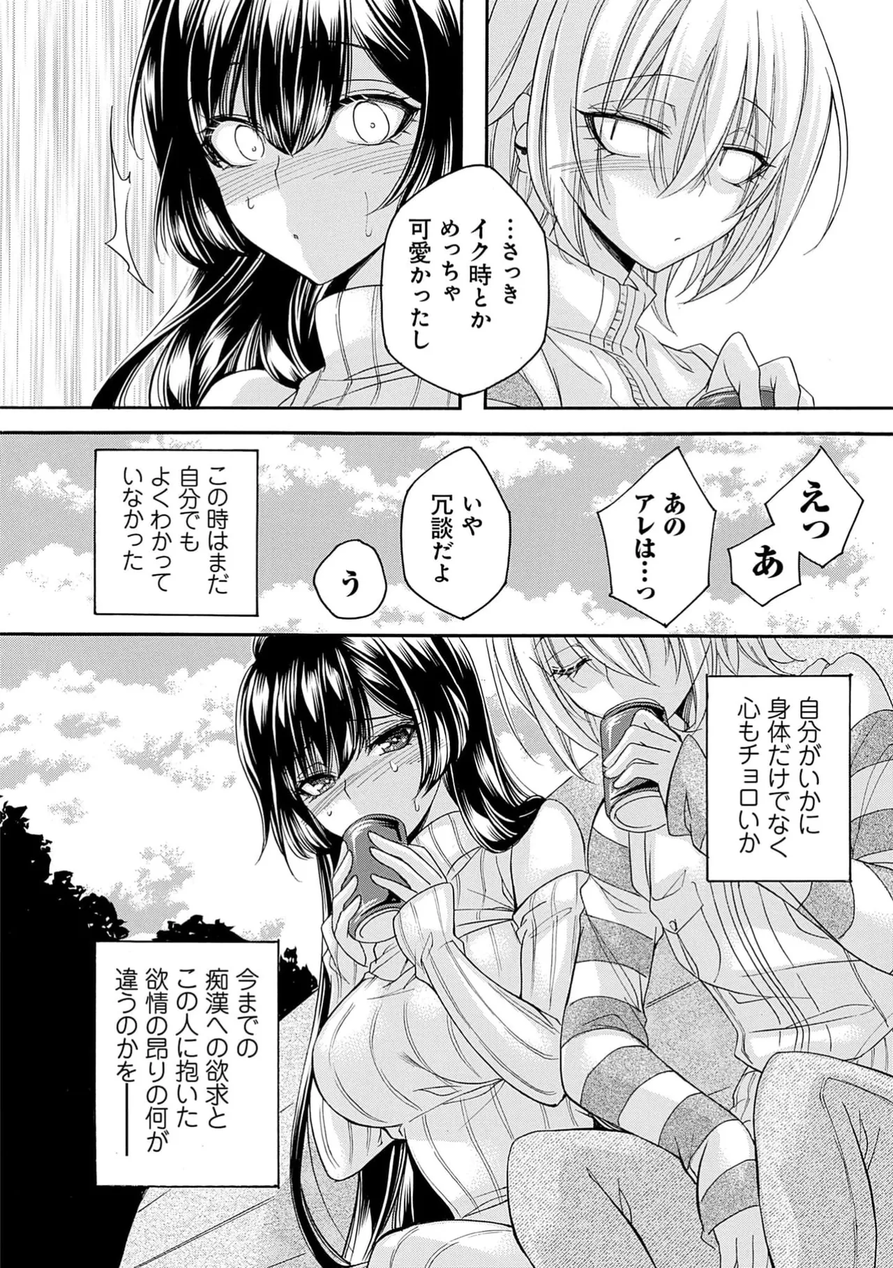หน้า 154