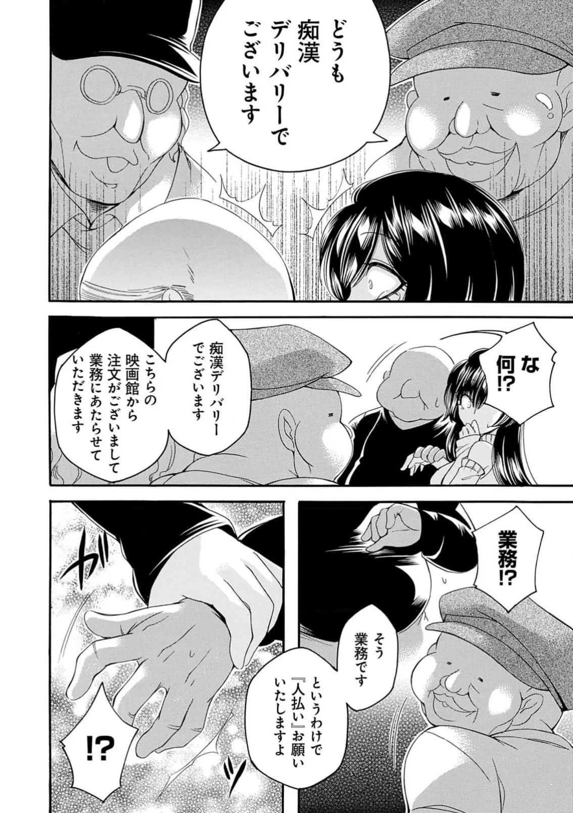 หน้า 170
