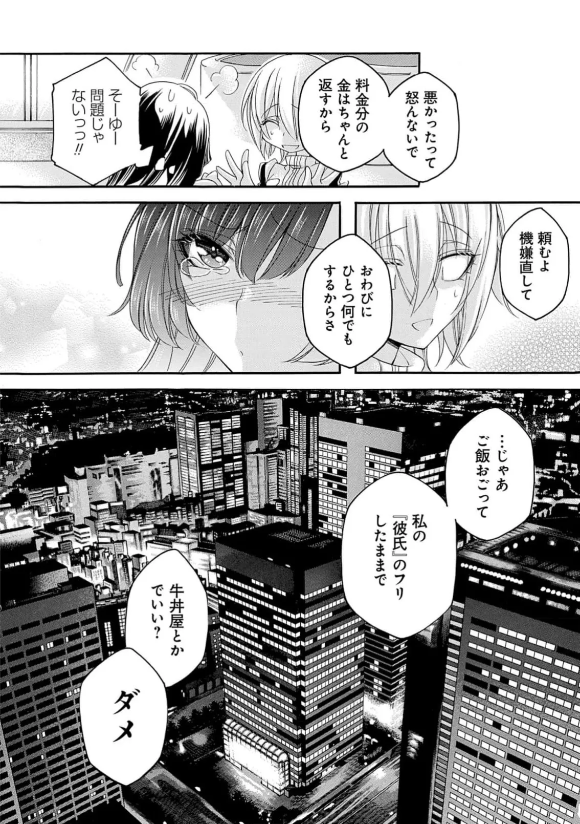 หน้า 176