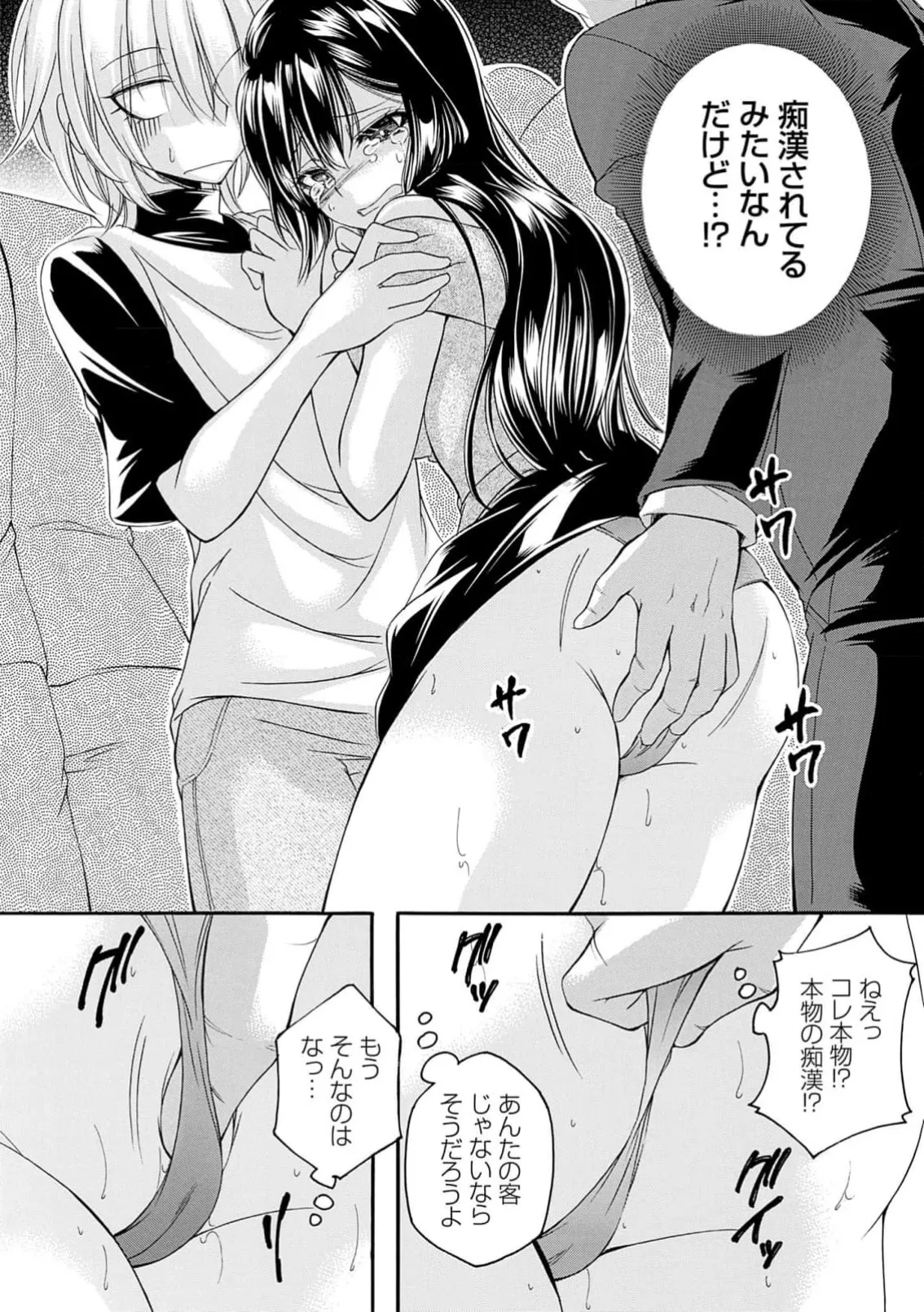 หน้า 180