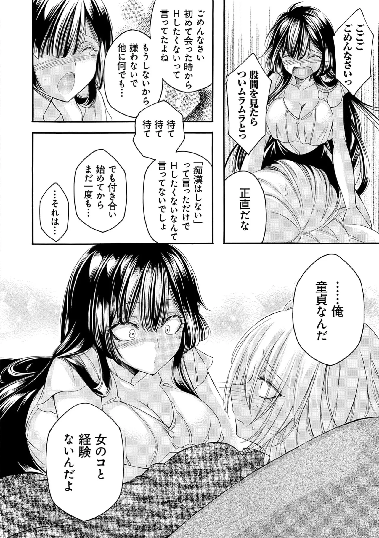 หน้า 206