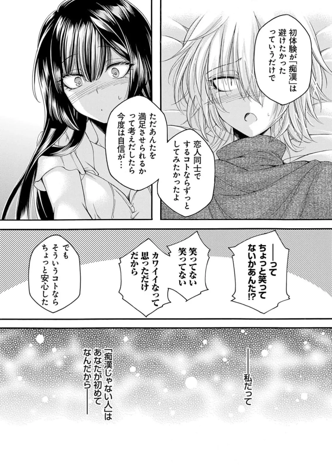 หน้า 207