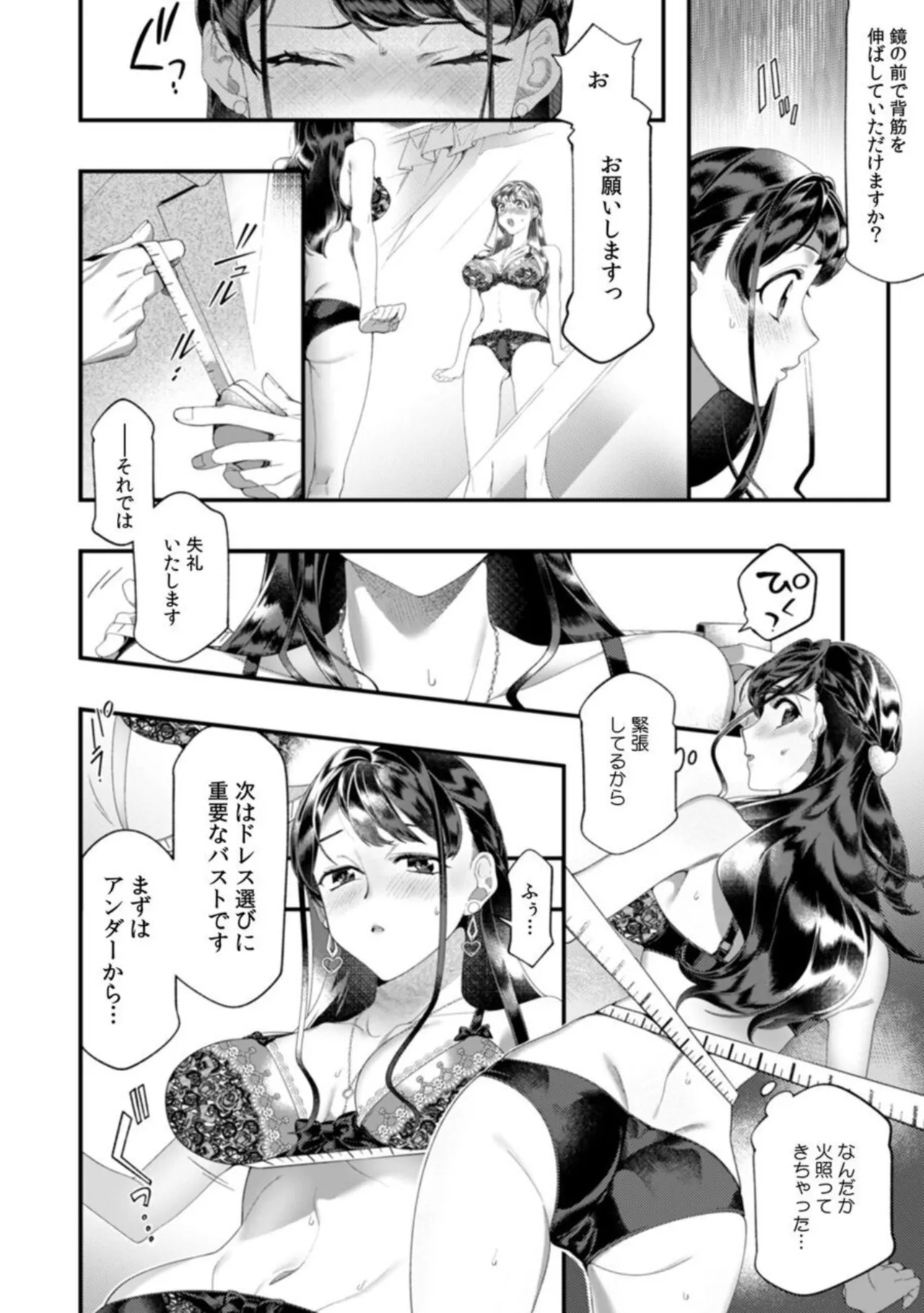 หน้า 12