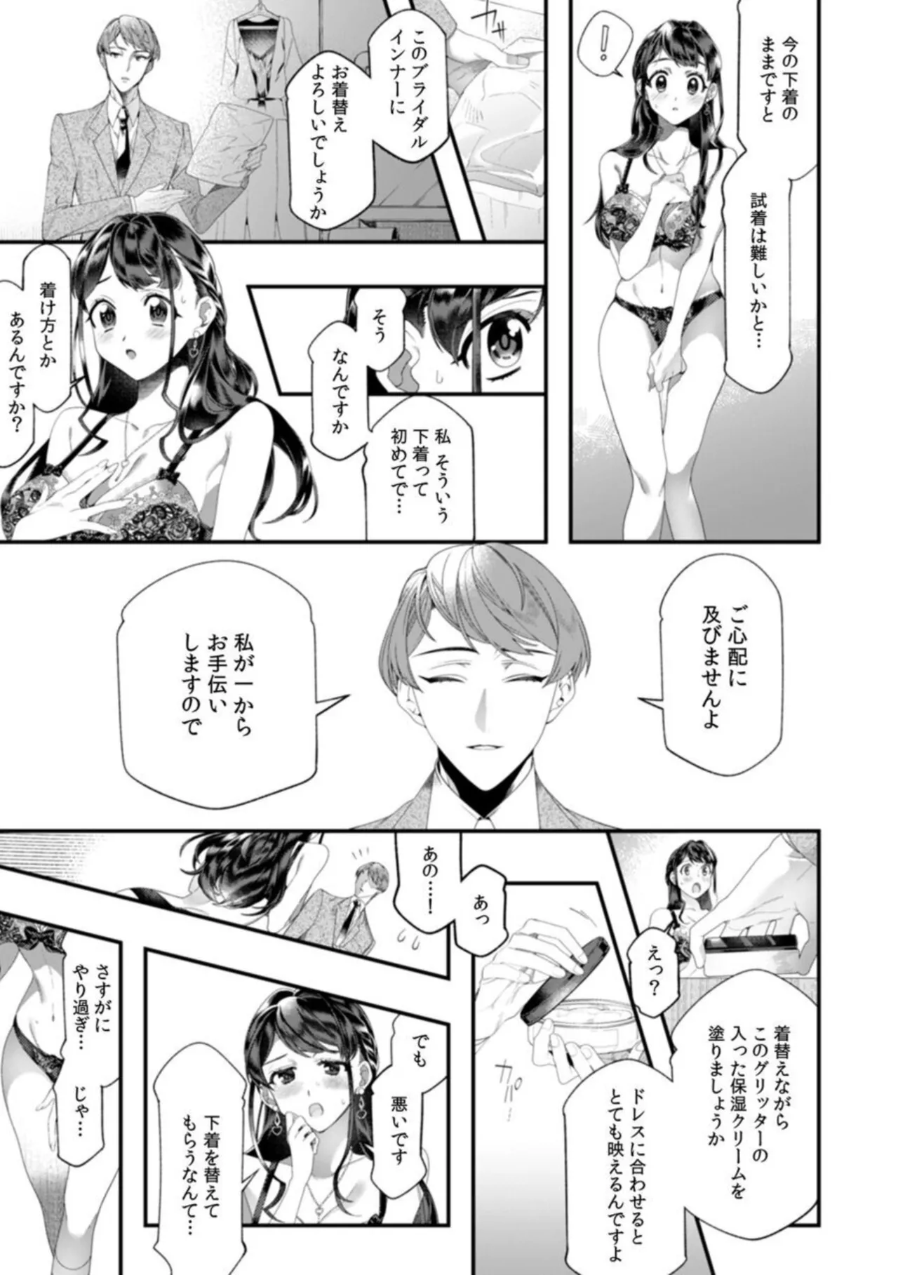 หน้า 15